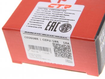1 499 р. Наконечник рулевой тяги RH CTR Peugeot 206 хэтчбэк 3 дв. 2AC дорестайлинг (1998-2003)  с доставкой в г. Пермь. Увеличить фотографию 4