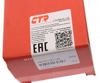 1 579 р. Наконечник рулевой тяги LEXUS LS430 (02-06) правый CTR CTR ce0750  с доставкой в г. Пермь. Увеличить фотографию 4
