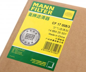 2 179 р. Фильтр воздушный SITRAK C7H (внутренний) MANN MANN cf170083  с доставкой в г. Пермь. Увеличить фотографию 4