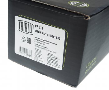 2 689 р. Цилиндр сцепления главный ВАЗ-21214 TRIALLI TRIALLI cf814  с доставкой в г. Пермь. Увеличить фотографию 5
