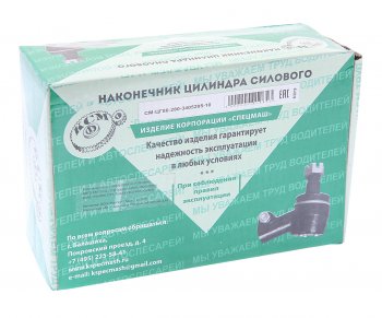 2 579 р. Наконечник МАЗ цилиндра силового СПЕЦМАШ СПЕЦМАШ цг80-280-3405204-11-спецмаш  с доставкой в г. Пермь. Увеличить фотографию 3