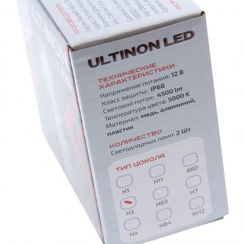 1 999 р. Лампа светодиодная 12V H3 PК22s 4500Lm бокс (2шт.) CLEARLIGHT CLEARLIGHT clultledh3-2  с доставкой в г. Пермь. Увеличить фотографию 5