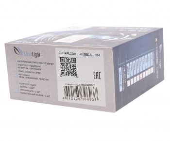 4 849 р. Лампа светодиодная 12V H11 PGJ19-2 X-Treme 10000lm бокс (2шт.) CLEARLIGHT CLEARLIGHT clxtmledh11-2  с доставкой в г. Пермь. Увеличить фотографию 3