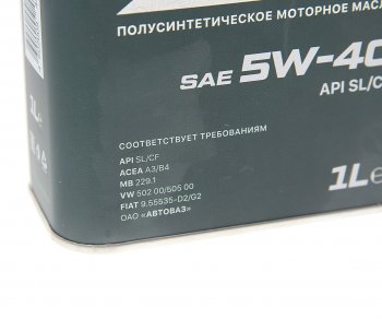 329 р. Масло моторное N-Force Pro SLCFA3B4 5W40 псинт.1л CNRG CNRG cnrg-016-0001p  с доставкой в г. Пермь. Увеличить фотографию 2