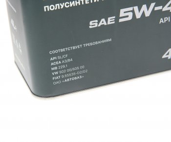 1 299 р. Масло моторное N-Force Pro SLCFA3B4 5W40 псинт.4л CNRG CNRG cnrg-016-0004p  с доставкой в г. Пермь. Увеличить фотографию 2