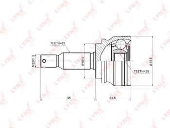 3 299 р. Шрус наружный MITSUBISHI LYNX LYNX co3643  с доставкой в г. Пермь. Увеличить фотографию 4