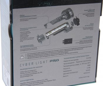 6 999 р. Лампа светодиодная 12V H11H9 PGJ19-2 бокс (2шт.) MTF MTF cp011k6  с доставкой в г. Пермь. Увеличить фотографию 4