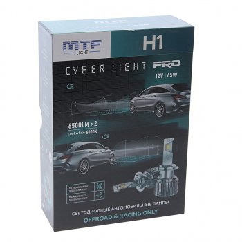 6 999 р. Лампа светодиодная 12V H1 P14.5s бокс (2шт.) MTF MTF cp01k6  с доставкой в г. Пермь. Увеличить фотографию 5