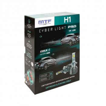 6 999 р. Лампа светодиодная 12V H1 P14.5s бокс (2шт.) MTF MTF cp01k6  с доставкой в г. Пермь. Увеличить фотографию 8