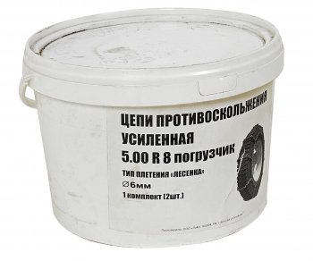 3 999 р. Цепь противоскольжения усиленная d=6мм R8 5.00 для погрузчика (тип лесенка) 2шт. ЛИМ ПК ЛИМ цп 043  с доставкой в г. Пермь. Увеличить фотографию 3