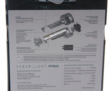 8 349 р. Лампа светодиодная 12V H4 P43t бокс (2шт.) MTF MTF cp04k6  с доставкой в г. Пермь. Увеличить фотографию 4