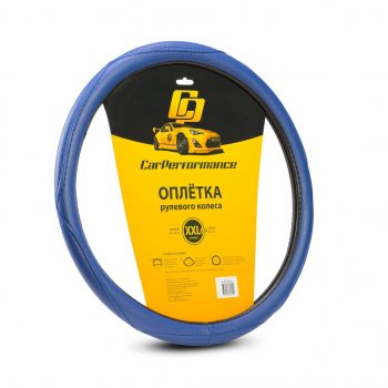 469 р. Оплетка руля (XXL) 43-45см синяя экокожа Car Performance AUTOPROFI AUTOPROFI cp-2012 bl (xxl)  с доставкой в г. Пермь. Увеличить фотографию 1