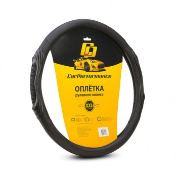 439 р. Оплетка руля (XXL) 43-45см черная экокожа 3D вставки Car Performance AUTOPROFI AUTOPROFI cp-2050 bkbk (xxl)  с доставкой в г. Пермь. Увеличить фотографию 1