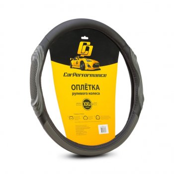 429 р. Оплетка руля (XXL) 43-45см черно-серая экокожа 3D вставки Car Performance AUTOPROFI AUTOPROFI cp-2050 bkgy (xxl) AUTOPROFI cp-2050 bkgy (xxl)  с доставкой в г. Пермь. Увеличить фотографию 1