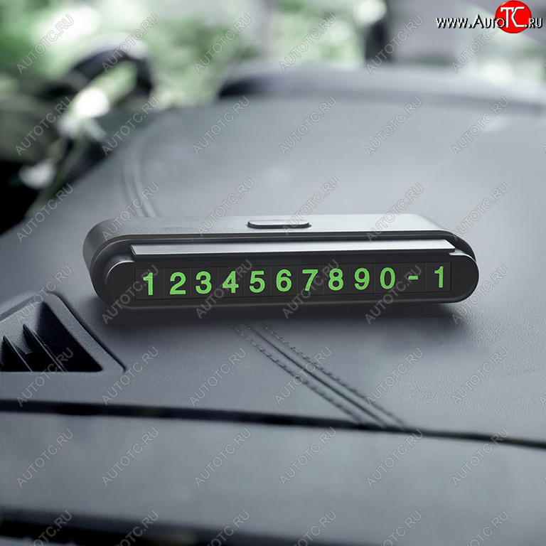 299 р. Автовизитка самоклеющиеся цифры HOCO HOCO cph19 black HOCO cph19 black  с доставкой в г. Пермь
