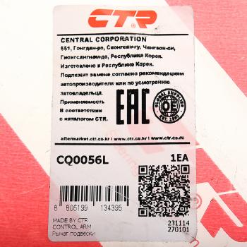 5 599 р. Рычаг подвески HONDA CR-V (02-) передней нижний правый CTR CTR cq0056r  с доставкой в г. Пермь. Увеличить фотографию 3