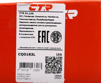 3 599 р. Рычаг подвески KIA Rio (00-05) передней нижний левый CTR CTR cq0183l  с доставкой в г. Пермь. Увеличить фотографию 5
