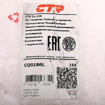 6 099 р. Рычаг подвески KIA Bongo передней нижний левый CTR CTR cq0186l  с доставкой в г. Пермь. Увеличить фотографию 4