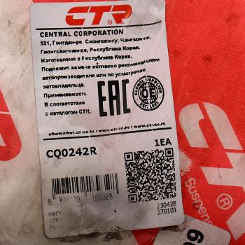 5 549 р. Рычаг подвески MITSUBISHI Pajero Sport,L200 (98-) передней верхний правый CTR CTR cq0242r  с доставкой в г. Пермь. Увеличить фотографию 4