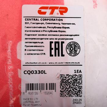 4 299 р. Рычаг подвески TOYOTA Yaris (99-05) передней нижний левый CTR CTR cq0330l  с доставкой в г. Пермь. Увеличить фотографию 3