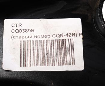 5 999 р. Рычаг подвески NISSAN Qashqai передний нижний правый CTR CTR cq0389r  с доставкой в г. Пермь. Увеличить фотографию 4