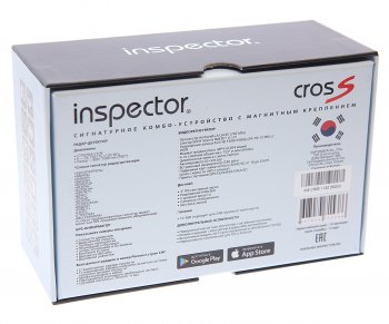 21 849 р. Видеорегистратор с радар-детектором GPS INSPECTOR INSPECTOR cross  с доставкой в г. Пермь. Увеличить фотографию 6