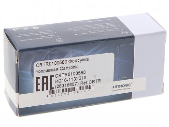 929 р. Форсунка ГАЗ-3302 Бизнес,ГАЗель Next дв.УМЗ-4216,дв.А-274 Evo Tech ЕВРО-4 топливная CARTRONIC CARTRONIC crtr0100580  с доставкой в г. Пермь. Увеличить фотографию 3