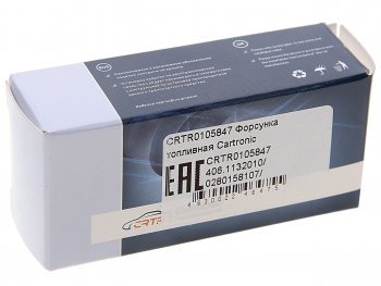 959 р. Форсунка ЗМЗ-406,УМЗ-4216 топливная CARTRONIC CARTRONIC crtr0105847  с доставкой в г. Пермь. Увеличить фотографию 3