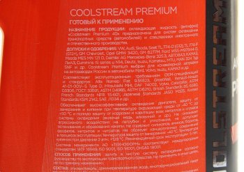 2 249 р. Антифриз оранжевый -40C 5.3кг5л Premium COOL STREAM COOL STREAM cs-010102  с доставкой в г. Пермь. Увеличить фотографию 2