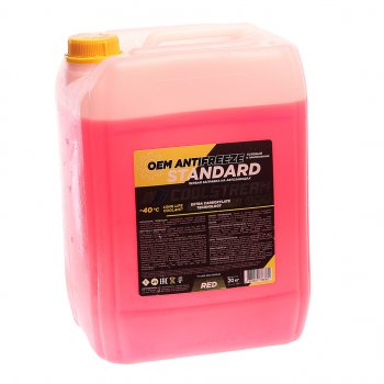 Антифриз красный -40C 20кг Standart COOL STREAM COOL STREAM cs-010204-rd