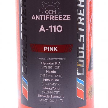 2 099 р. Антифриз розовый -40C 5кг A-110 COOL STREAM COOL STREAM cs-010502-pn  с доставкой в г. Пермь. Увеличить фотографию 2