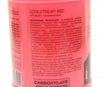 243 р. Антифриз красный -40C 0.9кг Red COOL STREAM COOL STREAM cs-010901-rd  с доставкой в г. Пермь. Увеличить фотографию 2