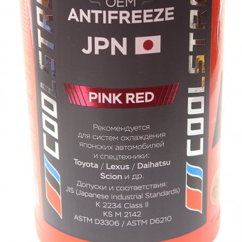 2 149 р. Антифриз красный -40C 5.3кг5л JPN COOL STREAM COOL STREAM cs-011002-rd  с доставкой в г. Пермь. Увеличить фотографию 2