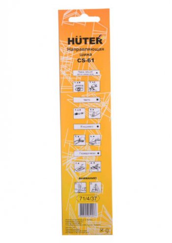 529 р. Шина для пилы ELS-20Li 6-14-36 зв. HUTER HUTER cs-61  с доставкой в г. Пермь. Увеличить фотографию 4