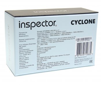 8 999 р. Видеорегистратор INSPECTOR INSPECTOR cyclone INSPECTOR cyclone  с доставкой в г. Пермь. Увеличить фотографию 6