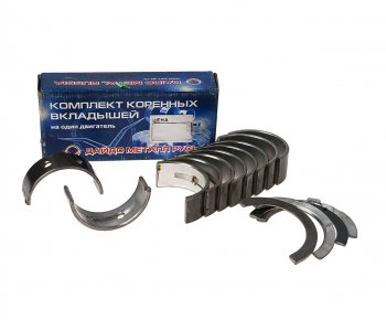 1 329 р. Вкладыши Д-245,ЗИЛ-5301 коренные Р4 d+2.25 ДАЙДО МЕТАЛЛ РУСЬ Дайдо Металл Русь д245-1005100-ер4  с доставкой в г. Пермь. Увеличить фотографию 1