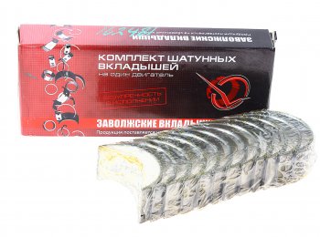 1 539 р. Вкладыши Д-260 шатунные Р2 d+1.25 ДАЙДО МЕТАЛЛ РУСЬ Дайдо Металл Русь д260-1004140-ер2  с доставкой в г. Пермь. Увеличить фотографию 1