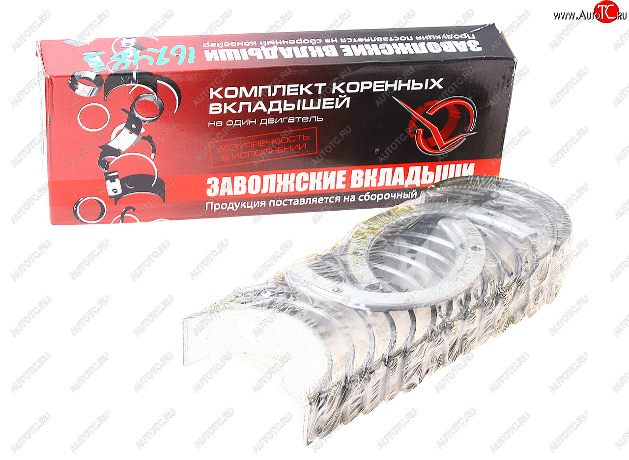 2 269 р. Вкладыши Д-260 коренные Н2 d+0.25 ДАЙДО МЕТАЛЛ РУСЬ Дайдо Металл Русь д260-1005100-ен2  с доставкой в г. Пермь
