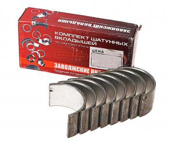 829 р. Вкладыши МТЗ,Д50 шатунные Р3 d=66.75 ДАЙДО МЕТАЛЛ РУСЬ Дайдо Металл Русь д50-1004140-бр3  с доставкой в г. Пермь. Увеличить фотографию 1