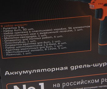 5 399 р. Дрель-шуруповерт аккумуляторный 12.0В 2.0Ач (1АКБ Li-Ion,набор ручного инструмента,кейс) ВИХРЬ ВИХРЬ да-12л-2кн  с доставкой в г. Пермь. Увеличить фотографию 6