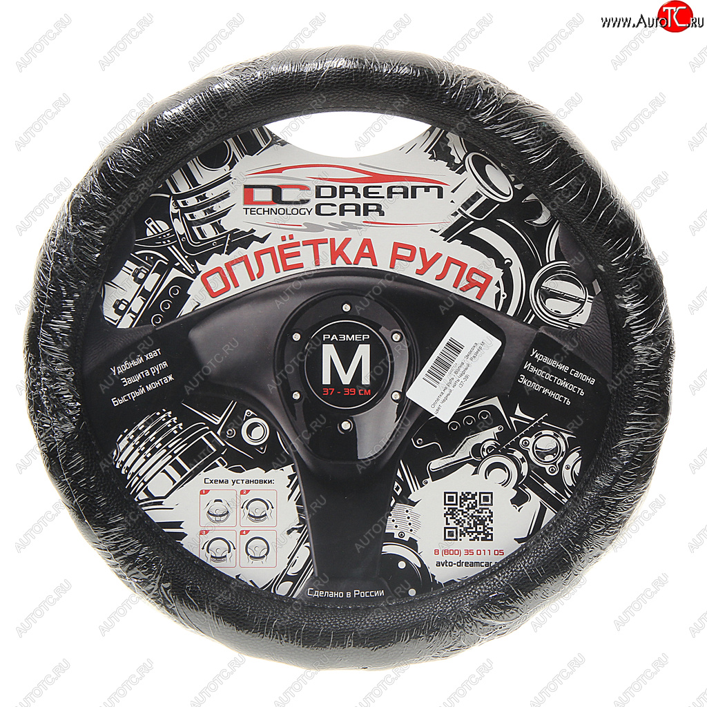 699 р. Оплетка руля (M) 37-39см чернаячерная нить экокожа Волна DREAMCAR DREAMCAR dc-000-0880480  с доставкой в г. Пермь