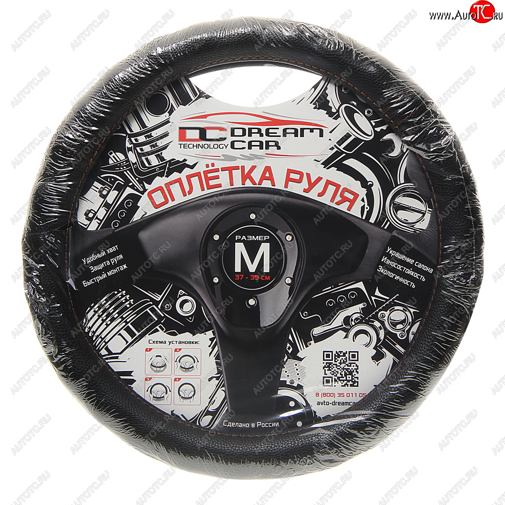 699 р. Оплетка руля (M) 37-39см чернаякоричневая нить экокожа Волна DREAMCAR DREAMCAR dc-000-0887657  с доставкой в г. Пермь