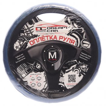 699 р. Оплетка руля (M) 37-39см синяясиняя нить экокожа Бабочка Стандарт DREAMCAR DREAMCAR dc-000-0935403  с доставкой в г. Пермь. Увеличить фотографию 1