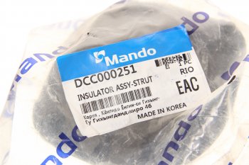 1 699 р. Опора амортизатора KIA Rio передняя MANDO MANDO dcc000251 MANDO dcc000251  с доставкой в г. Пермь. Увеличить фотографию 3