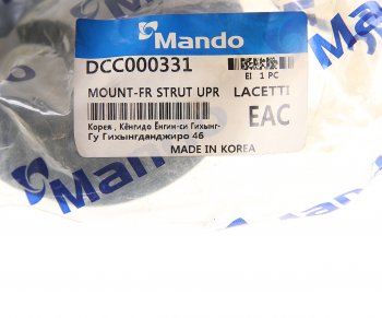 1 449 р. Опора амортизатора CHEVROLET Lacetti (03-08) переднего MANDO MANDO dcc000331  с доставкой в г. Пермь. Увеличить фотографию 3