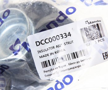 2 359 р. Опора амортизатора KIA Ceed (13-),Cerato (17-) переднего MANDO MANDO dcc000334  с доставкой в г. Пермь. Увеличить фотографию 3