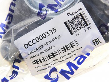 1 759 р. Опора амортизатора KIA Ceed (12-) переднего MANDO MANDO dcc000335 MANDO dcc000335  с доставкой в г. Пермь. Увеличить фотографию 3
