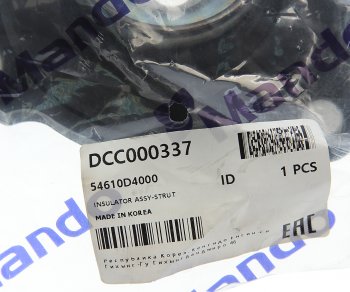 2 159 р. Опора амортизатора KIA Optima (15-) переднего MANDO MANDO dcc000337 MANDO dcc000337  с доставкой в г. Пермь. Увеличить фотографию 3
