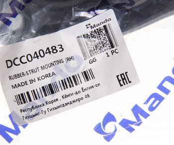 1 429 р. Опора амортизатора KIA Rio (06-) переднего правая MANDO MANDO dcc040483  с доставкой в г. Пермь. Увеличить фотографию 3