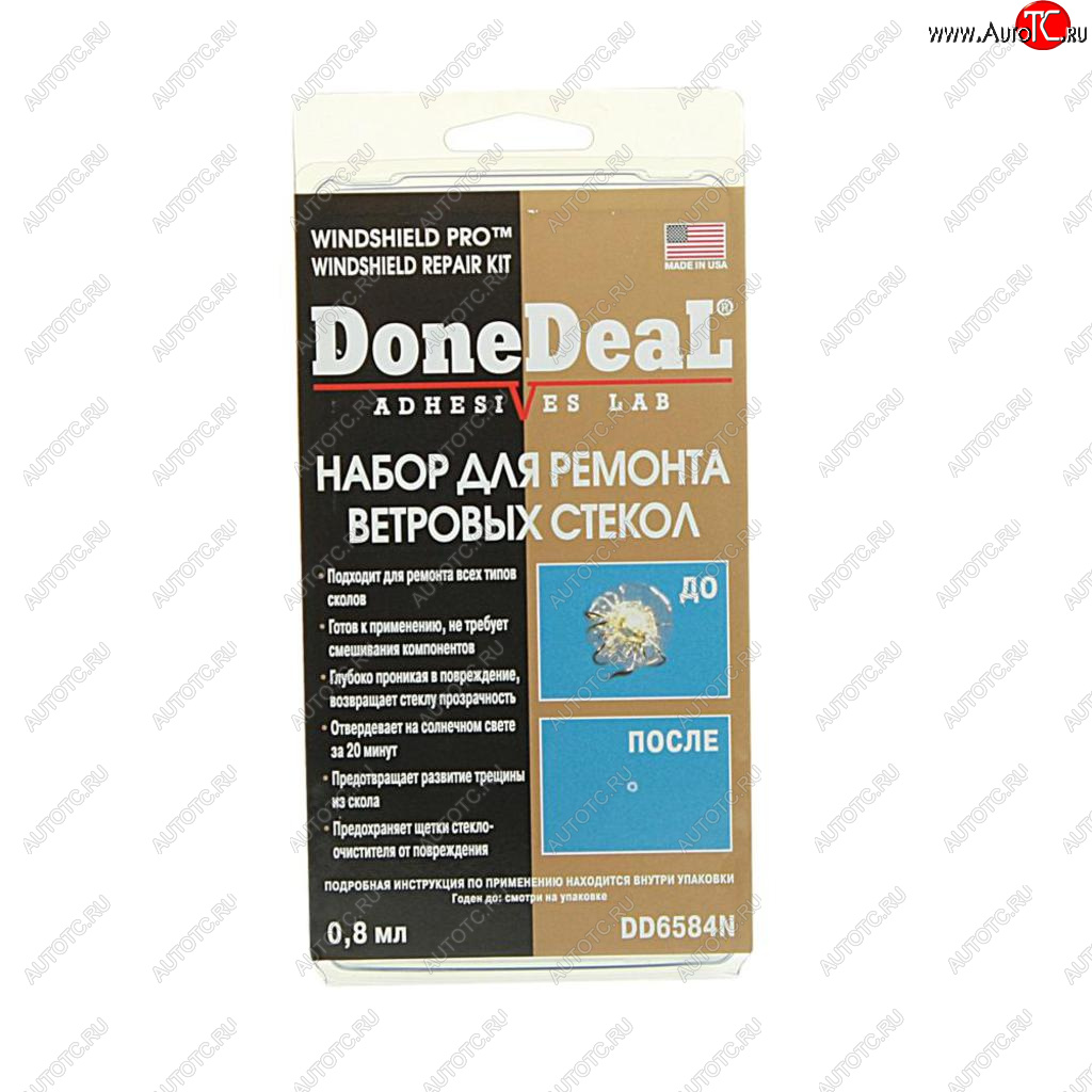 2 179 р. Набор для ремонта ветровых стекол WINDSHIELD PRO DONE DEAL DONE DEAL dd6584n  с доставкой в г. Пермь